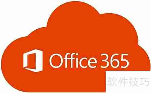 32位与64位Office对比