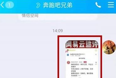 QQ文字提取技巧全解析