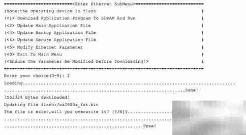 H3C无线AP TFTP升级指南