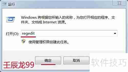 Windows Media Player设为64位