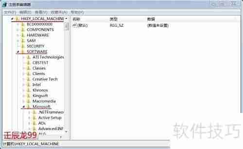 Windows Media Player设为64位