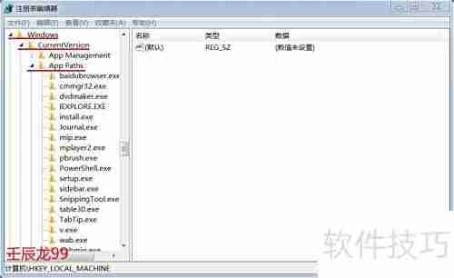 Windows Media Player设为64位
