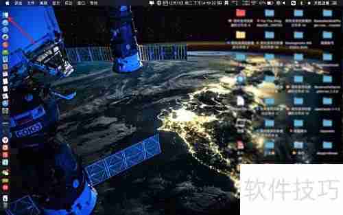 苹果笔记本文件管理器打开方法