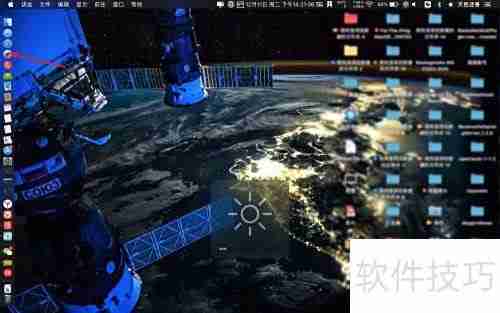 苹果笔记本文件管理器打开方法