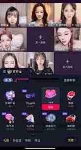 抖音和视频号如何同时连麦直播