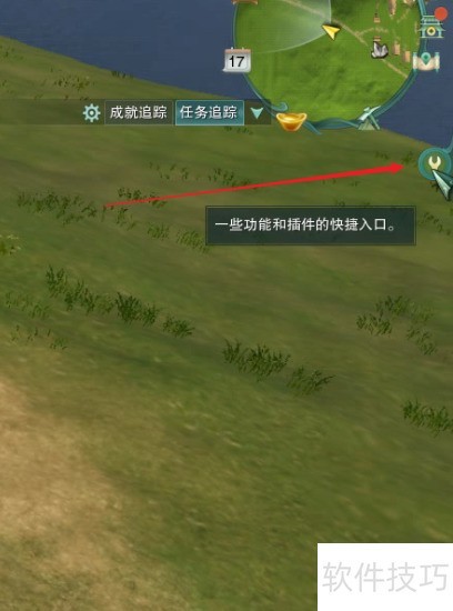 剑三茗伊Buff监控导入教程