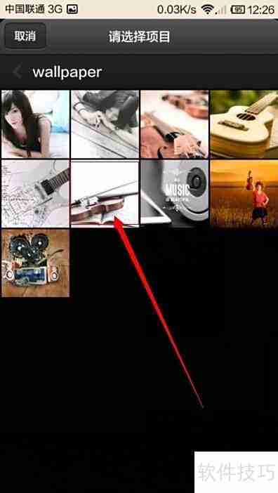 搜狗输入法键盘壁纸设置方法