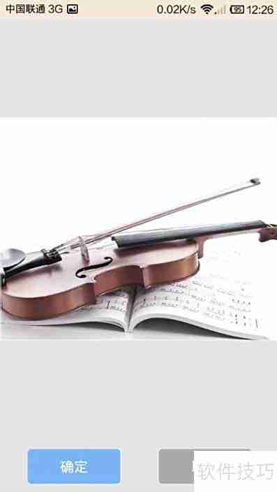 搜狗输入法键盘壁纸设置方法