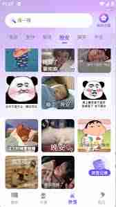 壁纸多多如何收藏图片