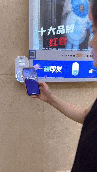 支付宝碰一下抢红包攻略