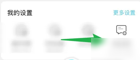 特来电怎么设置充满 特来电设置电量充满前提醒时间方法