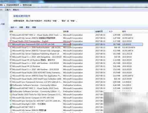 SDK授权失败解决方法