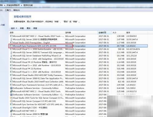 SDK授权失败解决方法大全