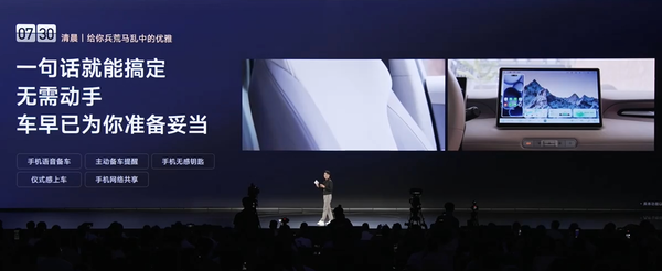 OPPO智行和上汽达成合作 全新车机互联系统由名爵首发