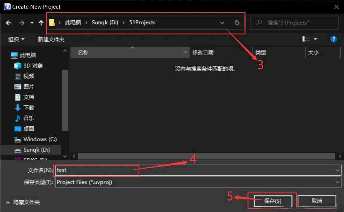 keil c51怎么建立工程?keil c51建立工程的方法