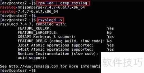 Apache日志同步至日志服务器