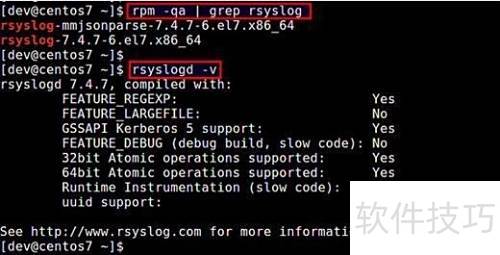 Apache日志同步到服务器教程