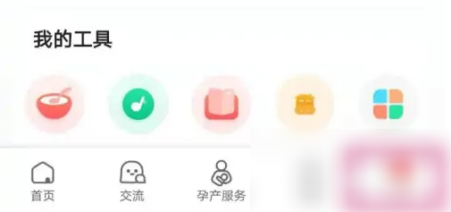 宝宝树孕育如何添加爷爷奶奶 宝宝树孕育邀请其他家人方法介绍