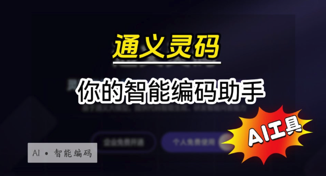 通灵义码高阶用法解锁提升工作效率秘诀​