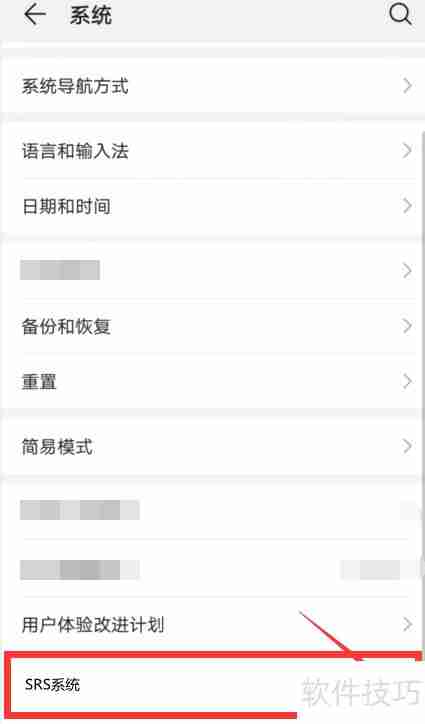 比亚迪SRS故障消除方法