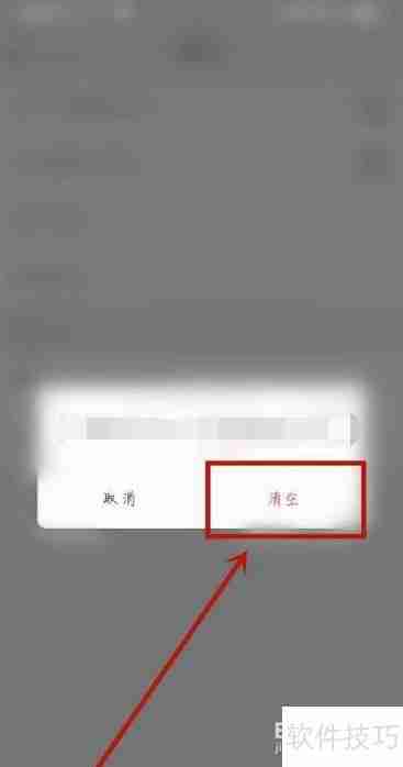 比亚迪SRS故障消除方法
