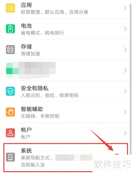 比亚迪SRS故障清除方法详解