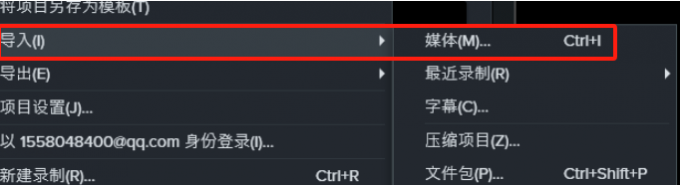 Camtasia降噪数值调多少