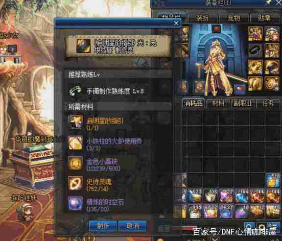 dnf助手怎么看旭旭宝宝战斗力 战斗力系统都崩溃无法显示