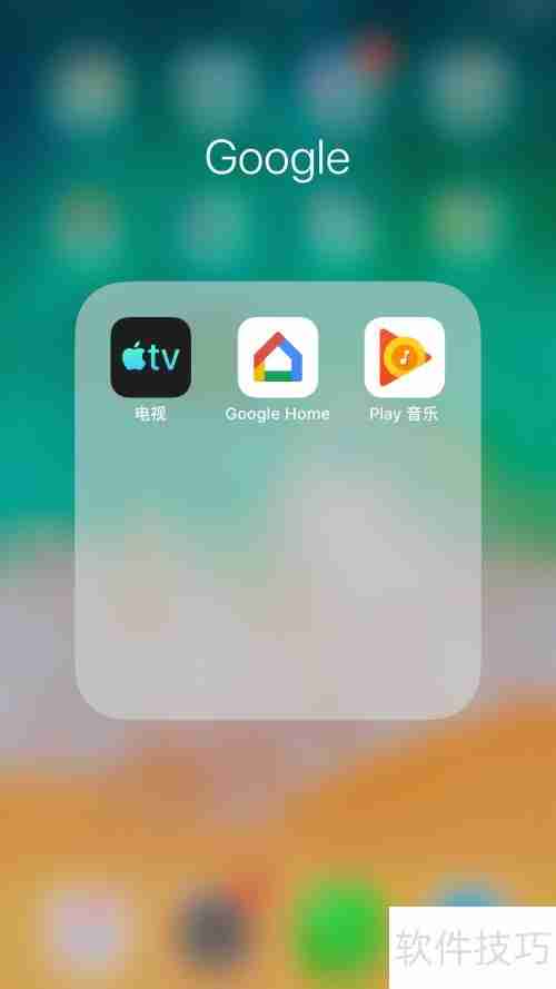 谷歌语音设备配网指南