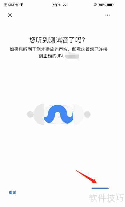 谷歌语音设备配网指南