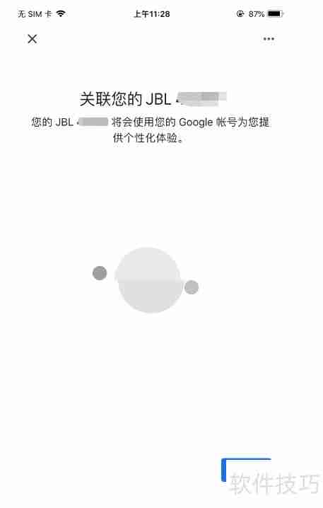 谷歌语音设备配网指南