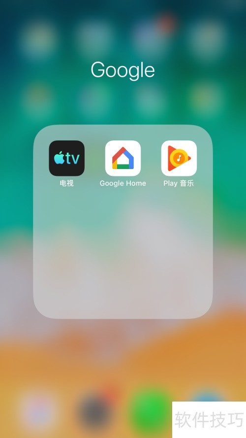 谷歌语音设备快速连接指南