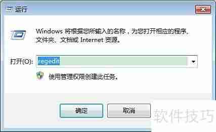 Excel 2013报错：Office已停止工作