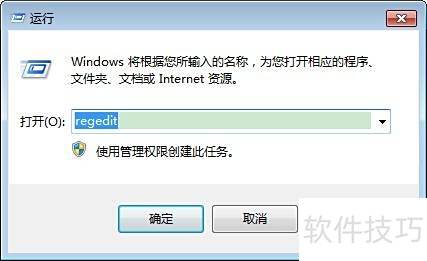 Excel2013崩溃原因及修复方法