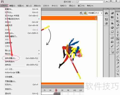 Flash CS3作品分布技巧