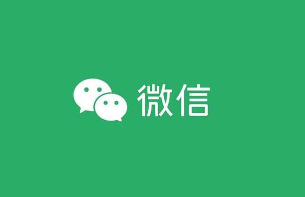 微信视频中断原因及解决方法
