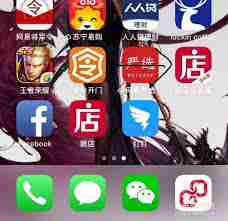 怎么点亮微信图标