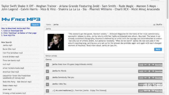 MyFreeMP3使用教程：三步免费下载正版歌曲
