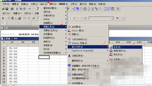 Minitab怎么计算cpk