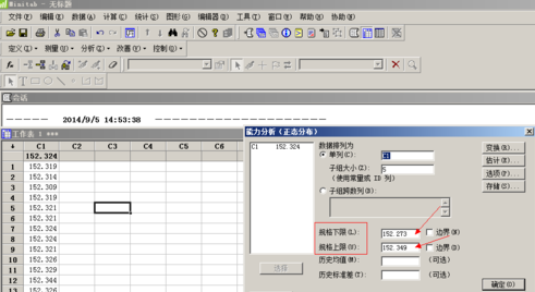 Minitab怎么计算cpk