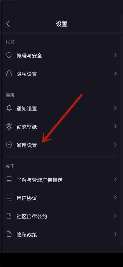 抖音极速版怎么检查更新?抖音极速版检查更新教程