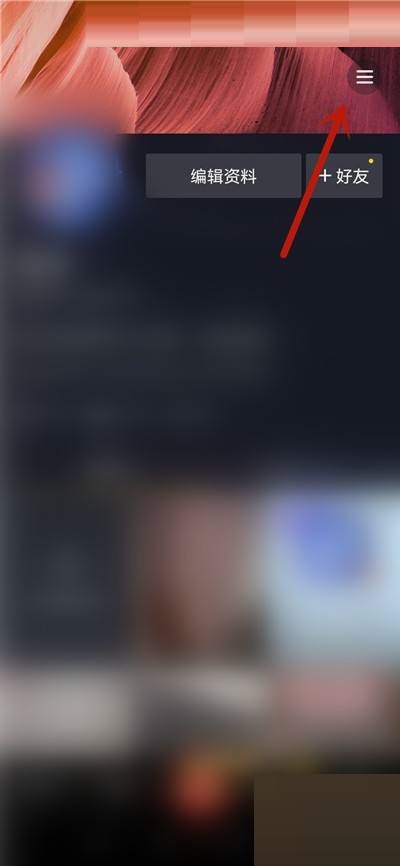 抖音极速版更新方法及最新检查方式