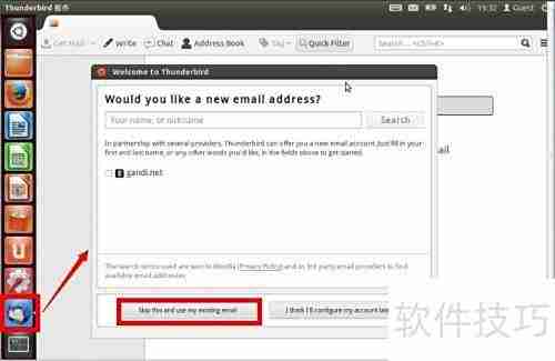 Ubuntu下Thunderbird配置QQ邮箱
