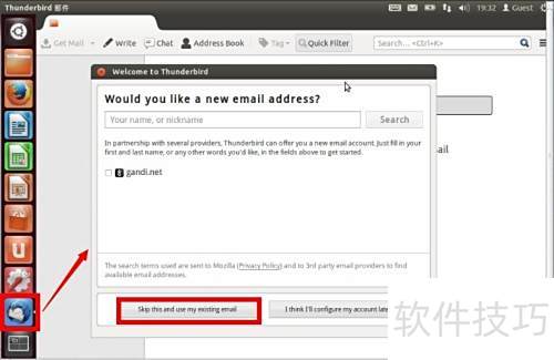 Ubuntu配置Thunderbird收发QQ邮箱教程