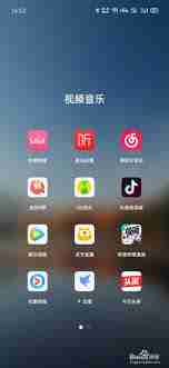 b站如何隐藏收藏夹