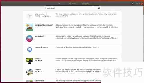Ubuntu 18.04自动换壁纸教程