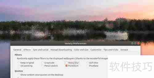 Ubuntu 18.04自动换壁纸教程