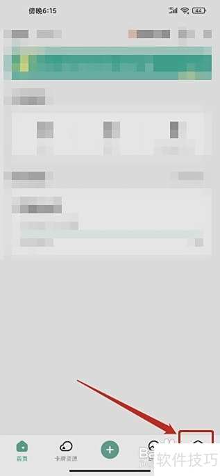 Anki学霸版开通与使用技巧全解析