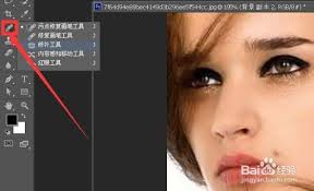 PS污点修复工具使用技巧分享