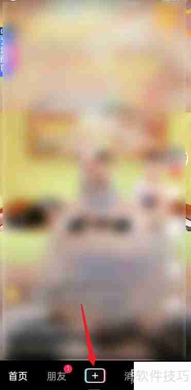 抖音KTV直播入口在哪